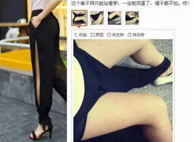 comprar en china humor
