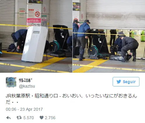 akihabara