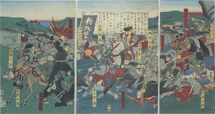 Era Meiji