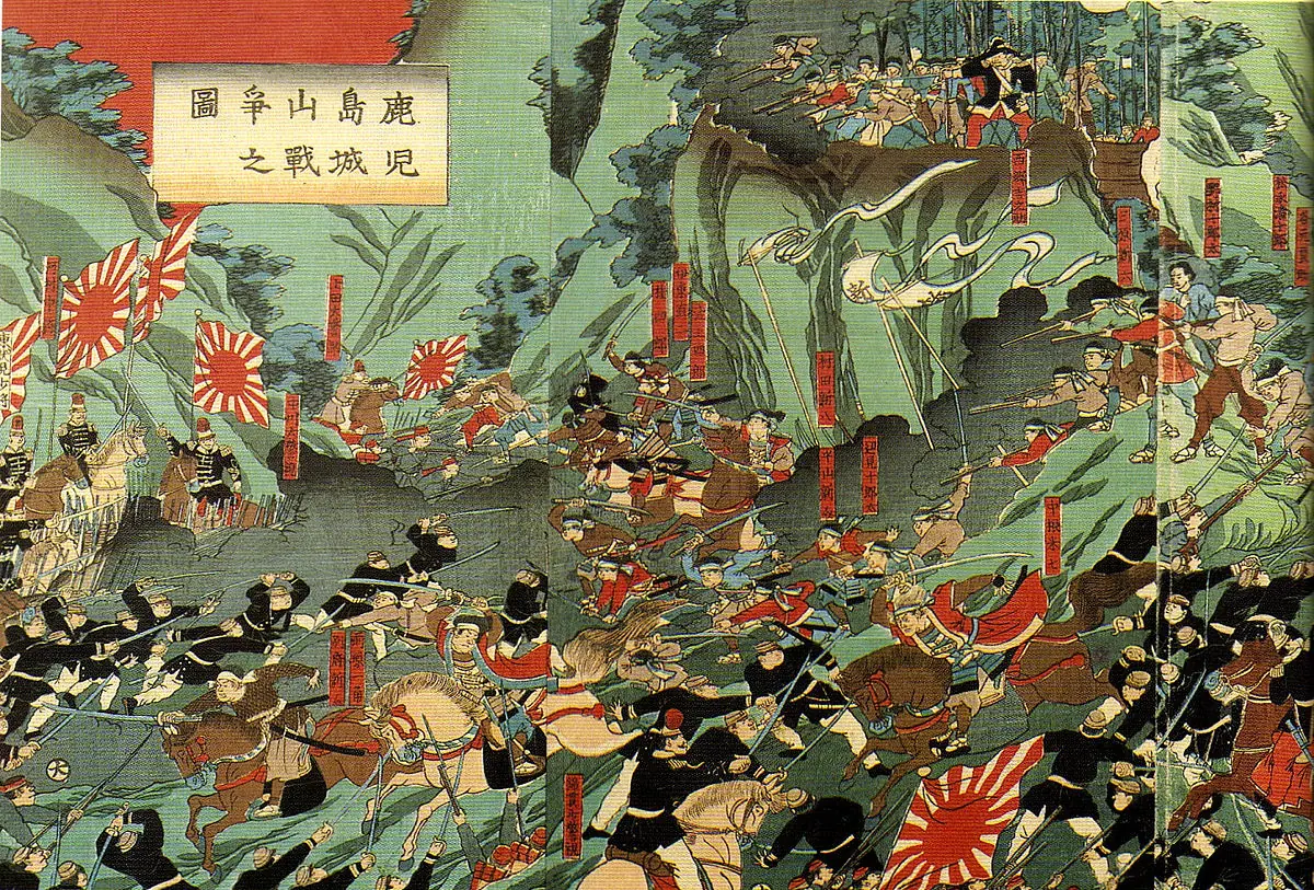 Japon