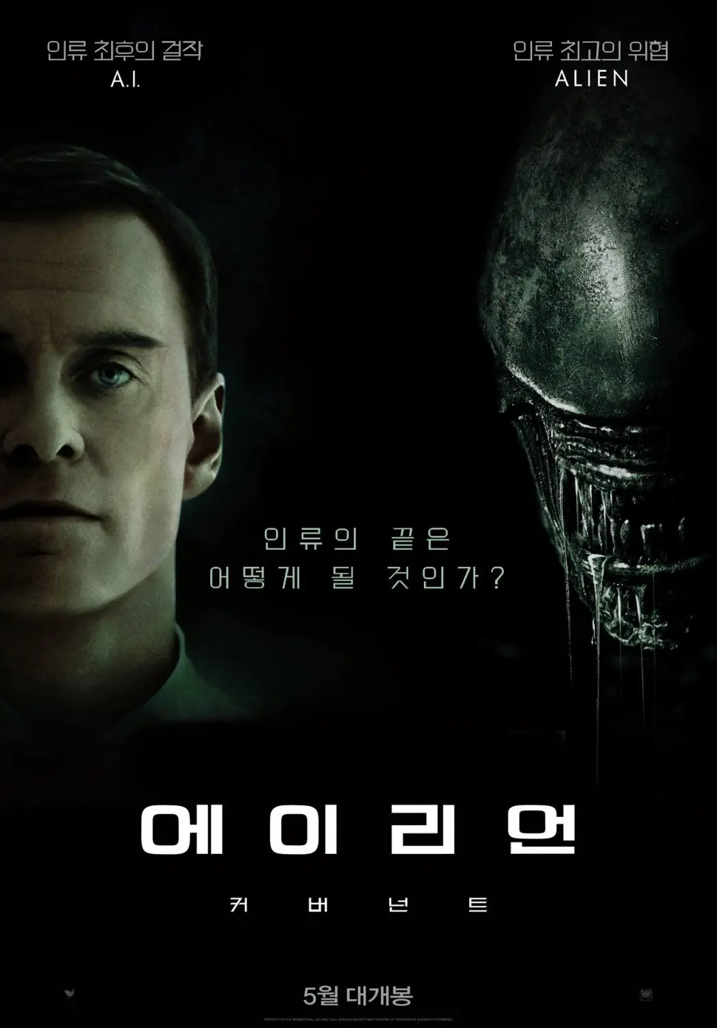 Todo lo que sabemos de Alien Covenant secuela de Prometheus