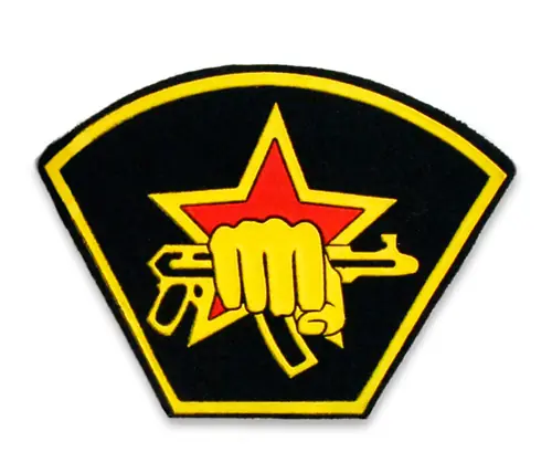 URSS
