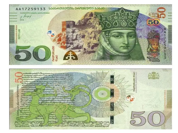 moneda