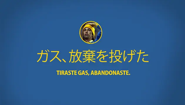 gas pimienta gas pimienta