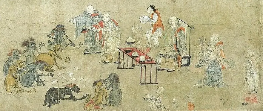 gaki