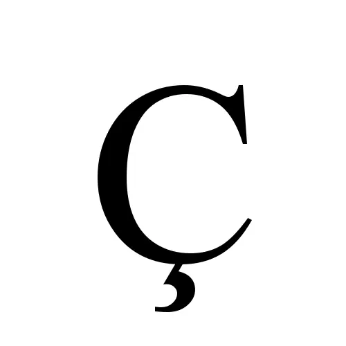 significado de Ç para que sirve?