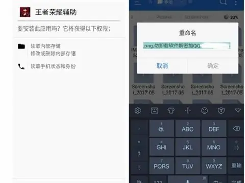 ¡Cuidado! Detectan versión para Android del virus ‘WannaCry’