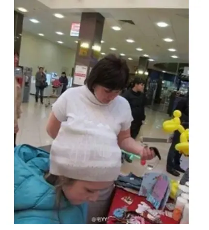 quemirar