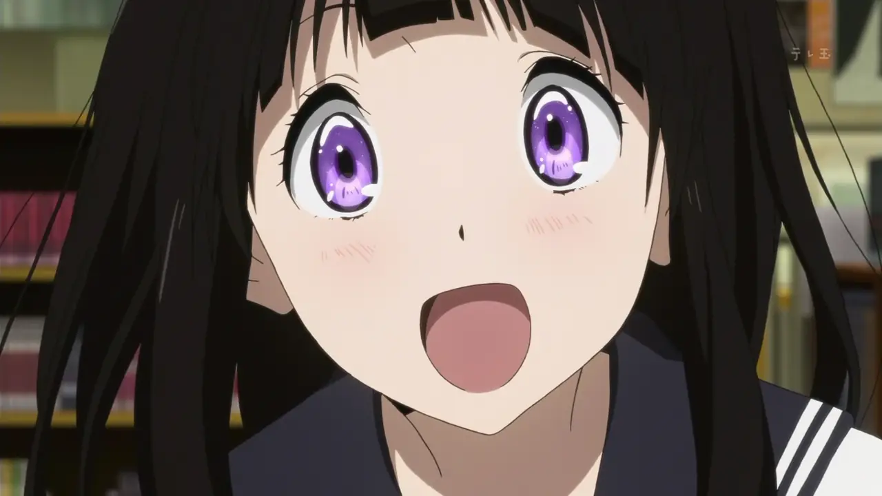 eru