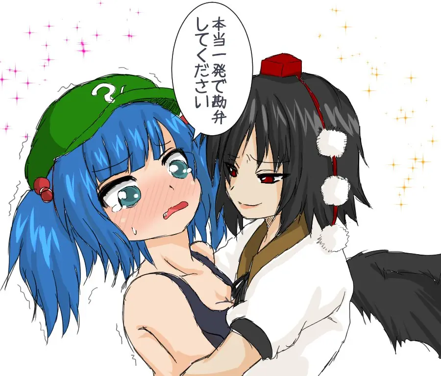 asuka asuka