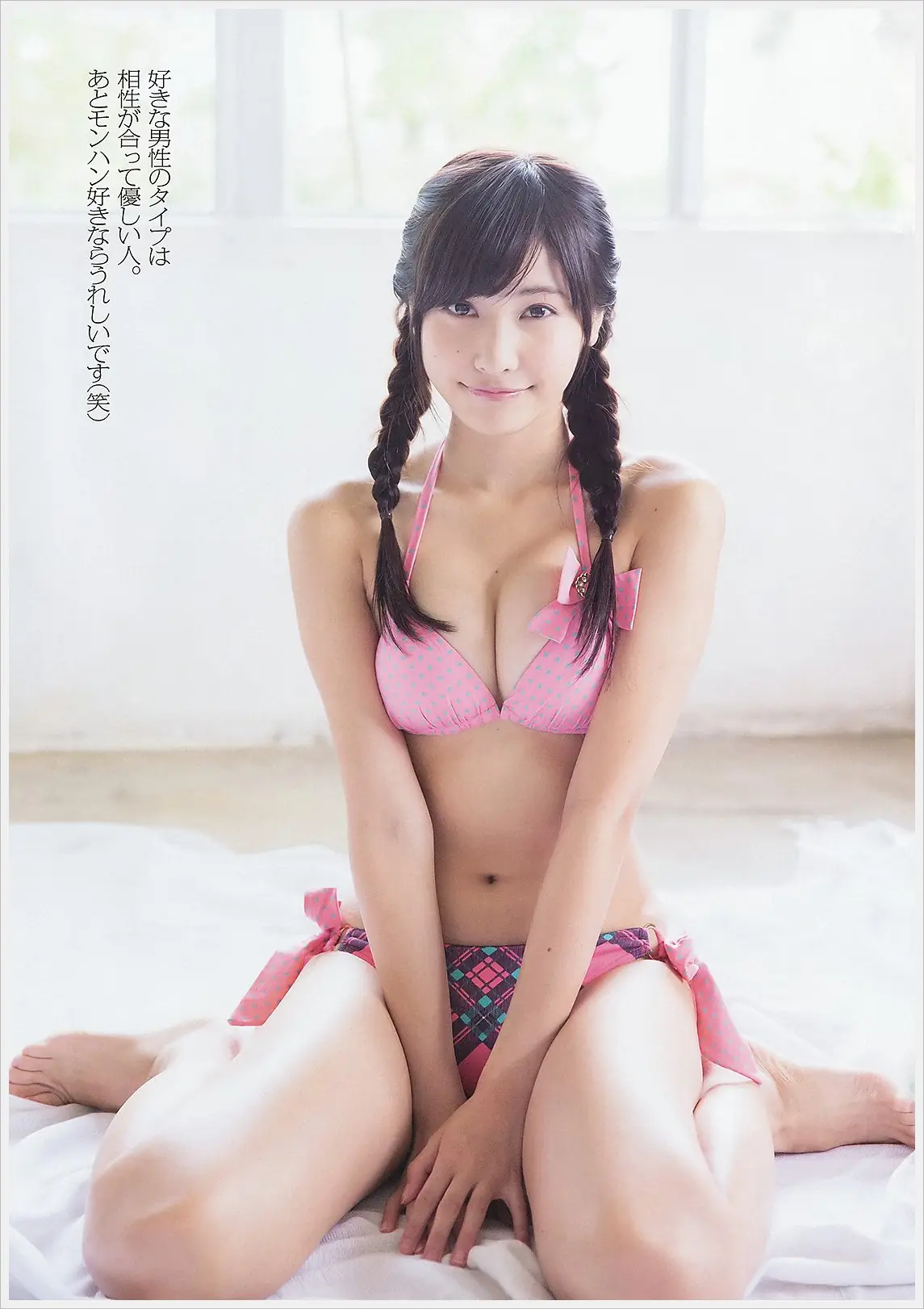 Hinako Sano linda japonesa