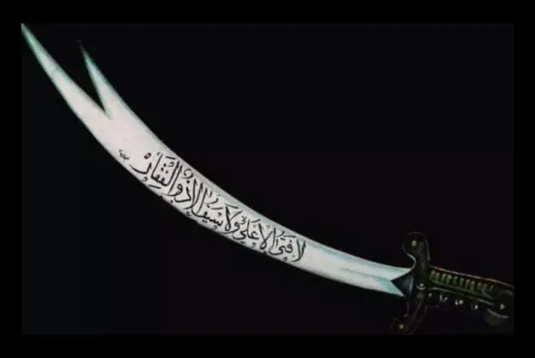 la espada de carlo magno
