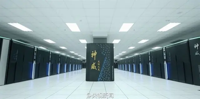 El superordenador que inaugurará China en 2018