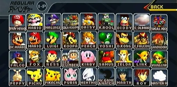 ssbm