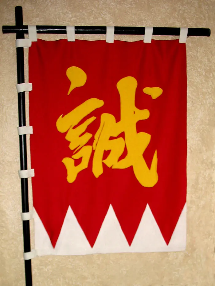 kioto