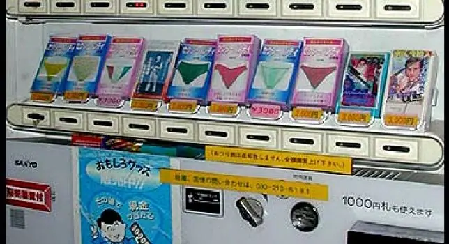 9 servicios sexuales japoneses para taringueros (apto) 9 servicios sexuales japoneses para taringueros (apto)