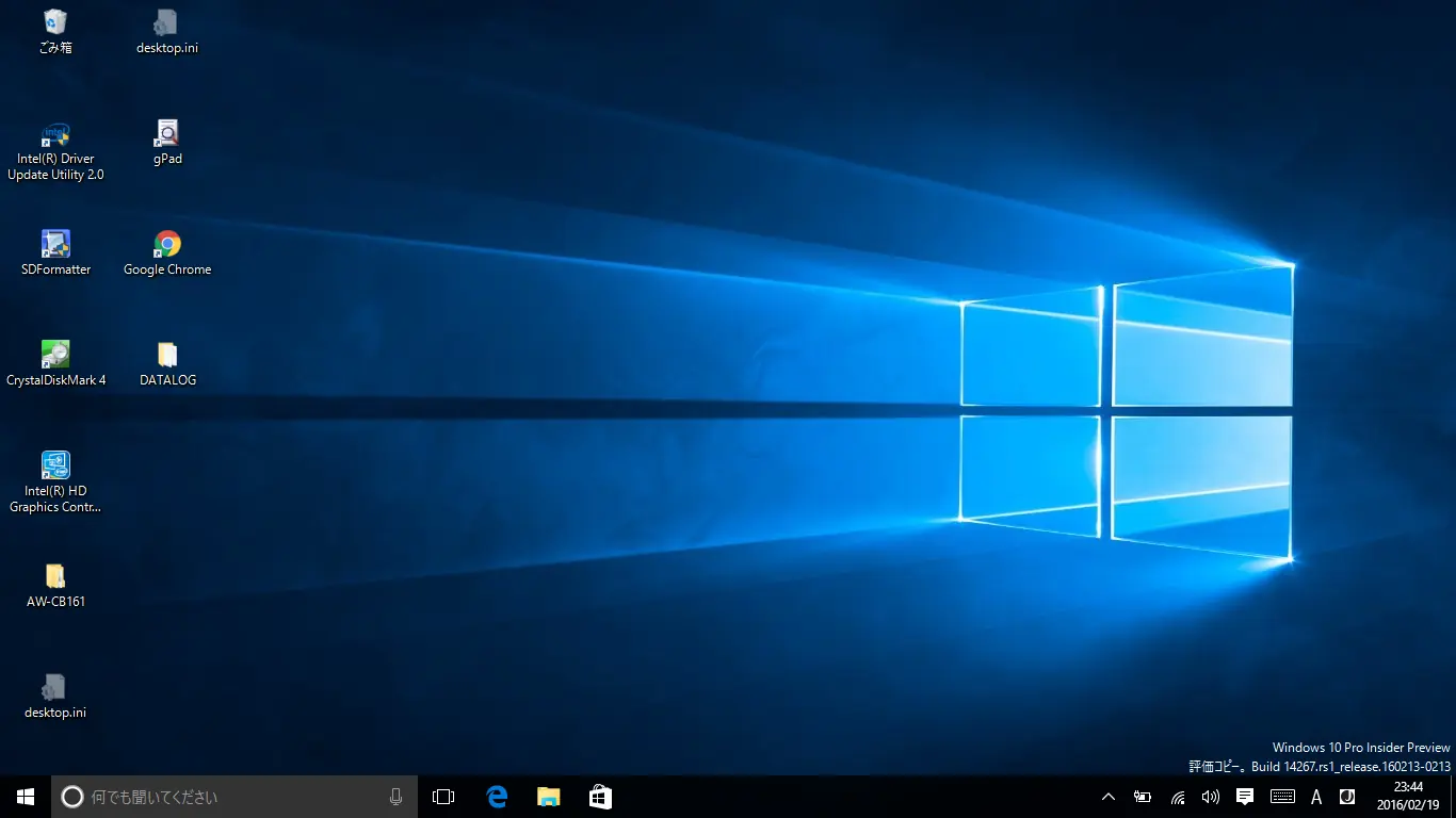 Cómo iniciar sesión en Windows 10 sin contraseña