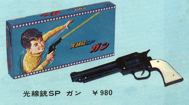 40 momentos de Nintendo para celebrar sus 40 años de vida.