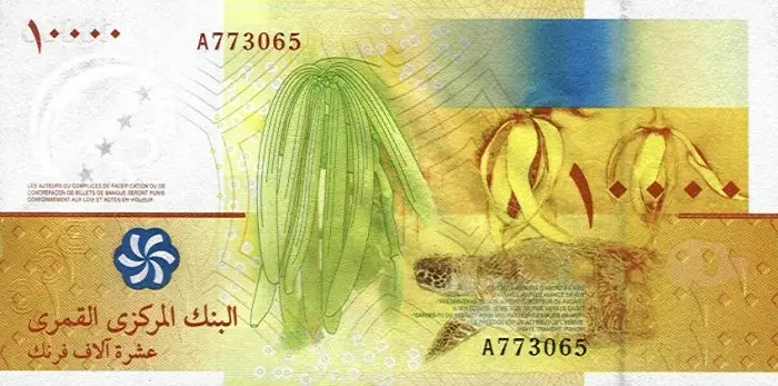 Billetes del mundo [parte 3: África]