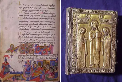 antiguos