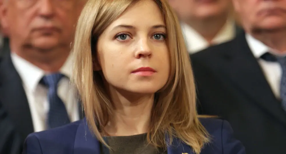 Reina
