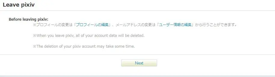 ◄Como eliminar tu cuenta de pixiv►