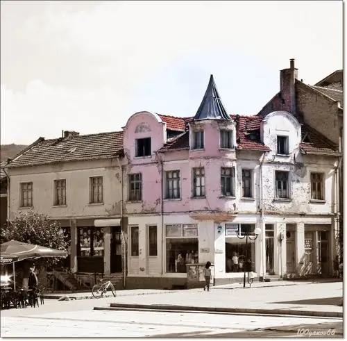 Te presento a Macedonia