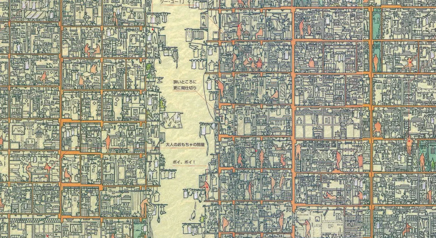 ciudad amurallada
