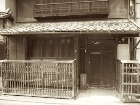 Los grandes de Nintendo 1: Fusajirō Yamauchi