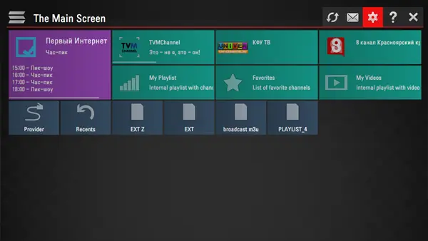 ¿Querés ver tele por internet? Pasá. (07/08/2017)