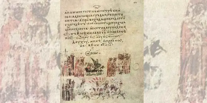 El enigma del origen de la @
