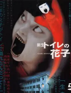 terror