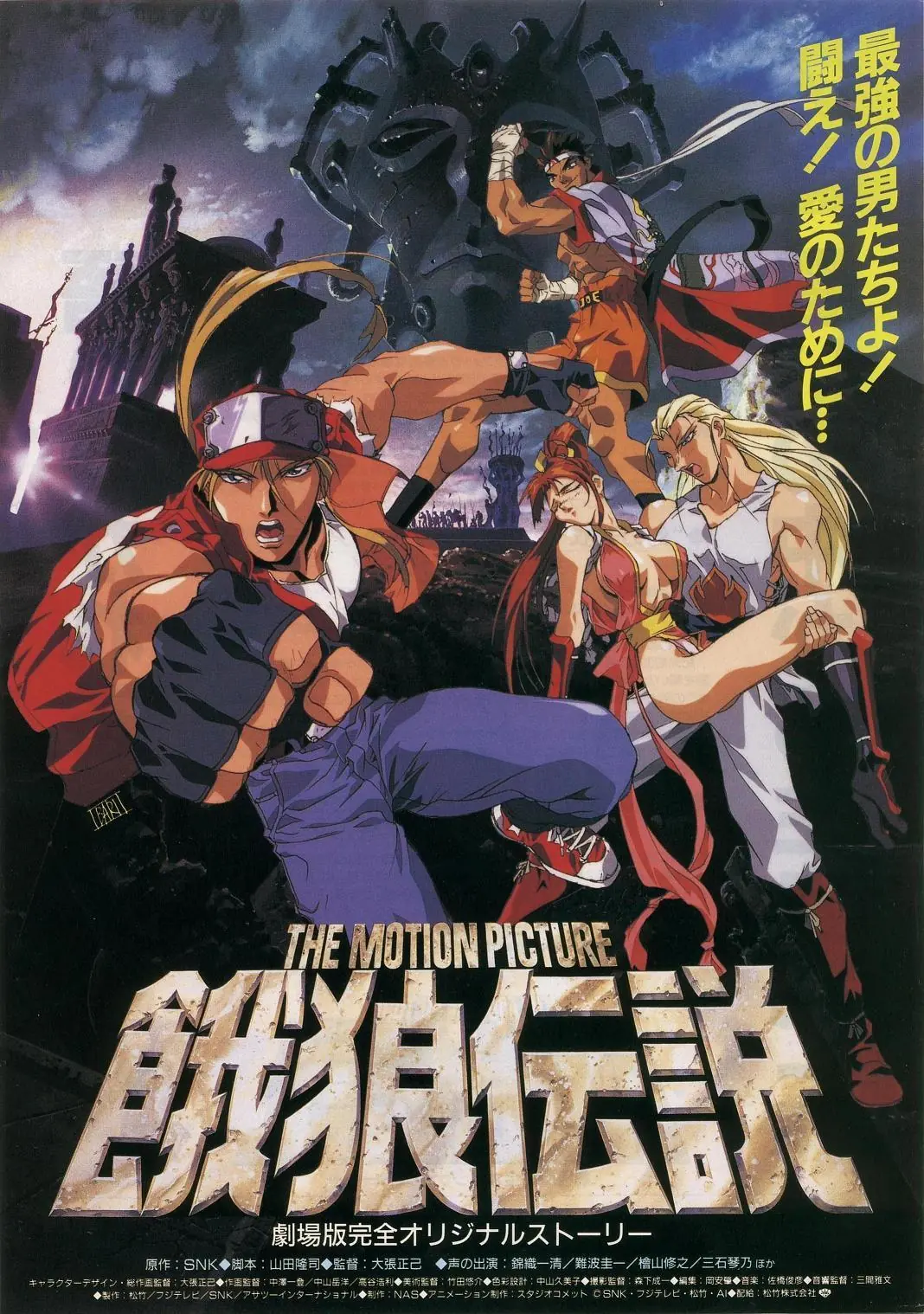 peliculas
