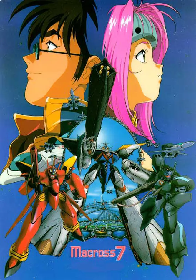 anime de culto