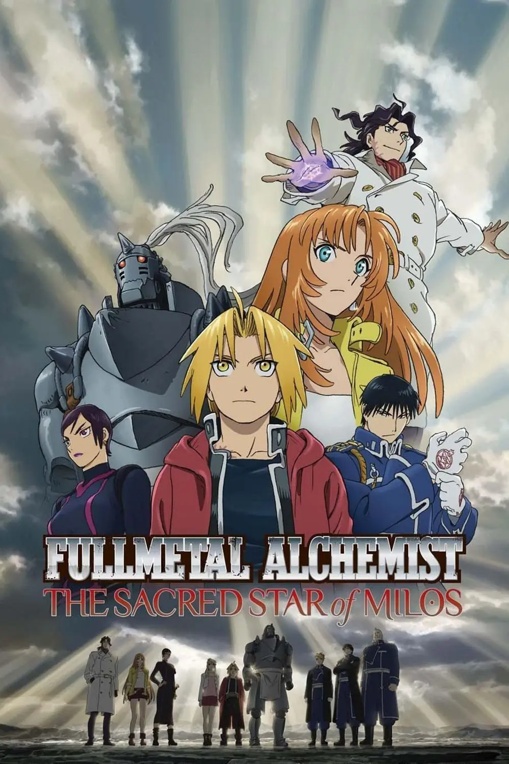 anime de culto