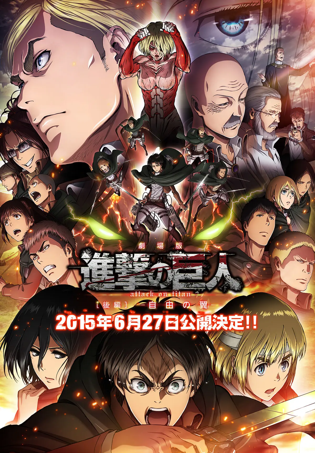anime recomendables