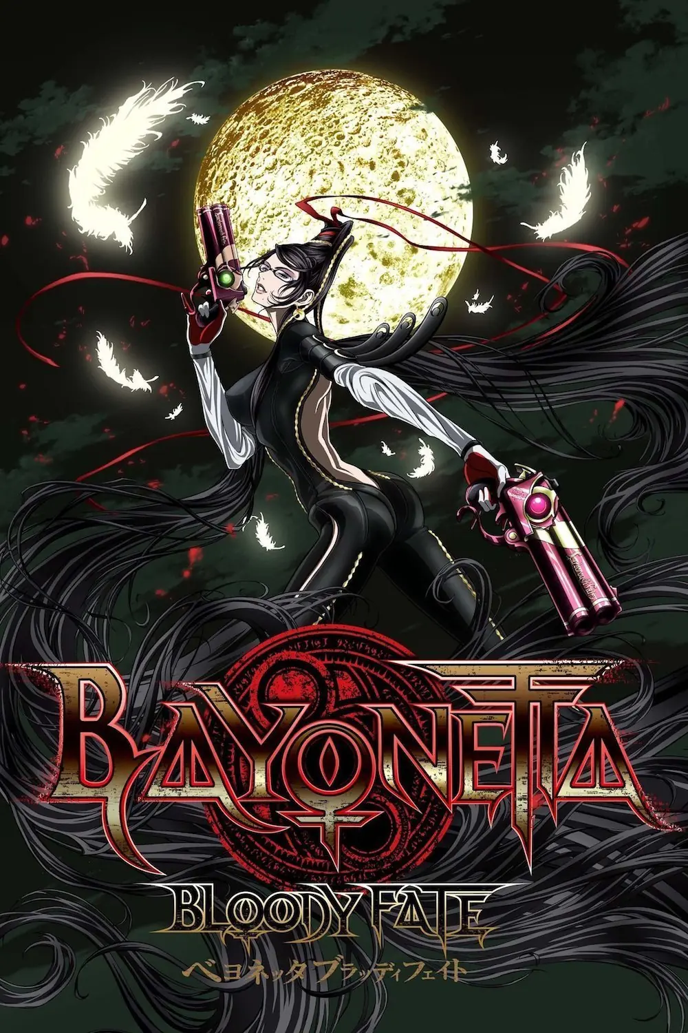 anime de culto