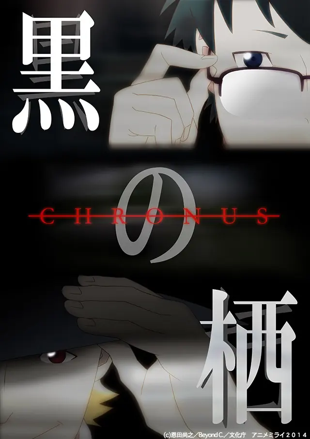 anime de culto