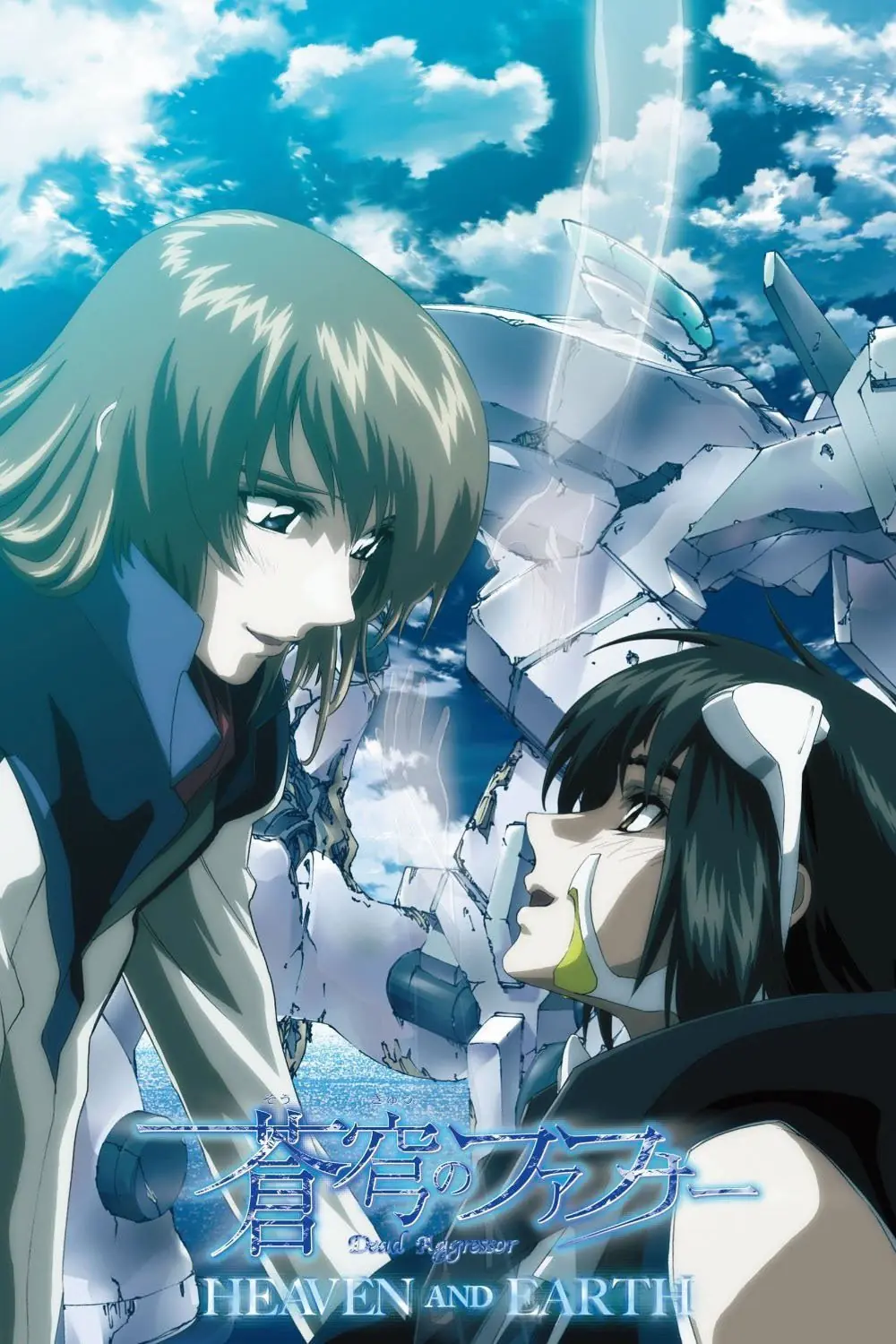 anime de culto