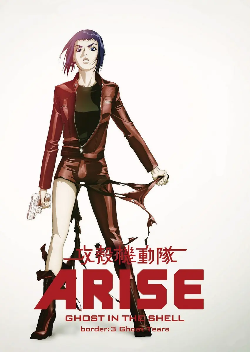 anime de culto