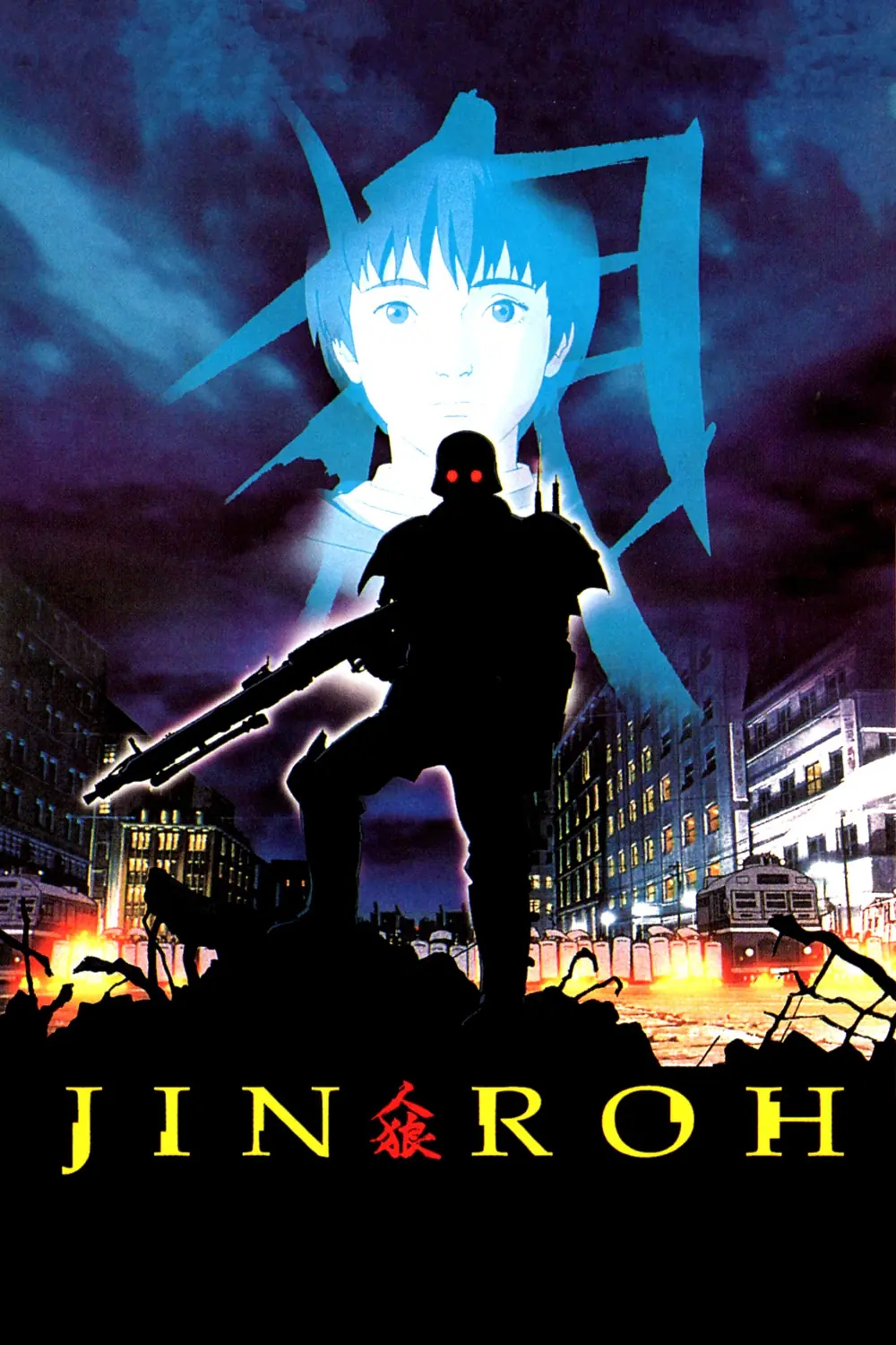 anime recomendables