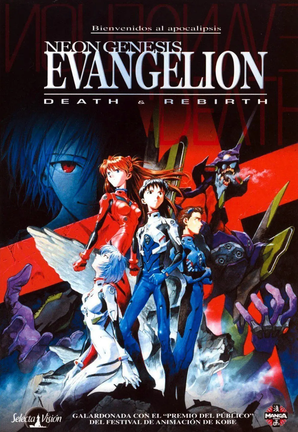 anime recomendables
