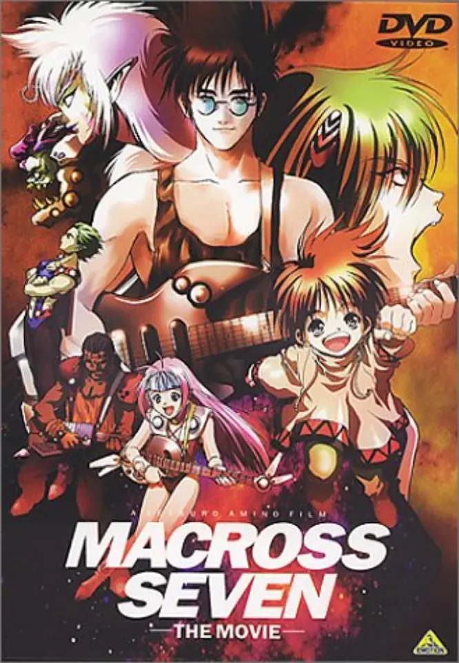 anime de culto