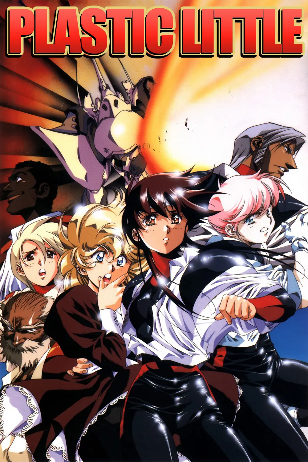 anime de culto
