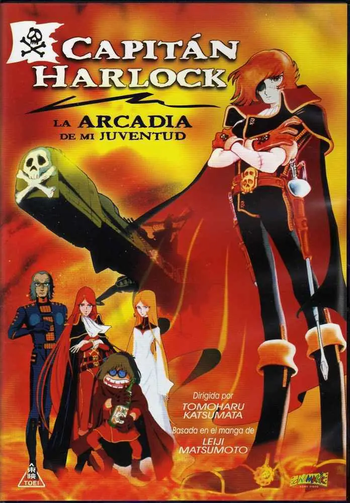 anime de culto