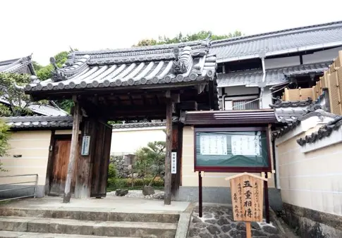 japon