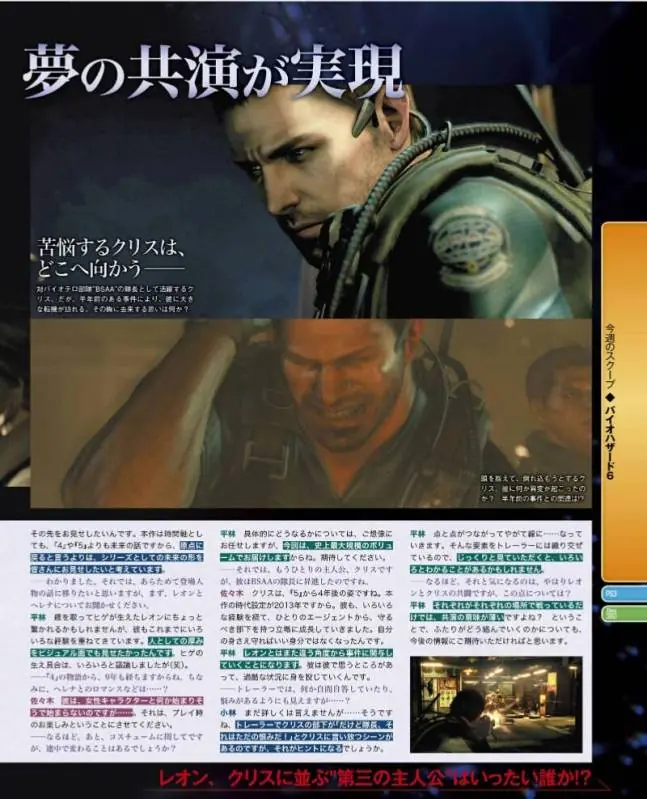 resident evil