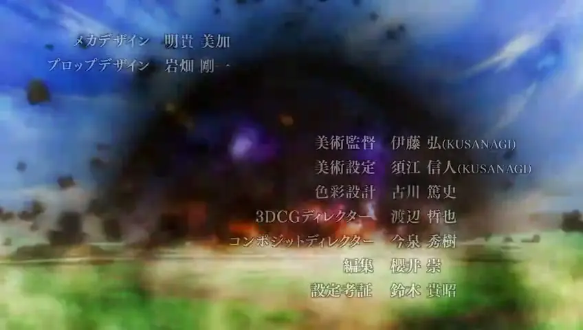 El primer minuto y medio de Date a Live
