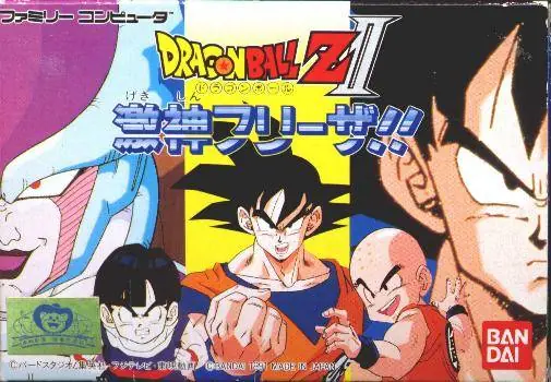 dragon ball z
