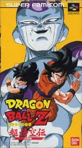 Dragon Ball